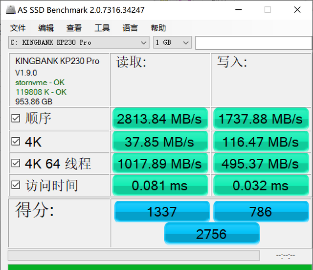 荣耀magicbook16 pro能不能装固态硬盘图16