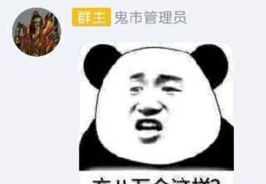 想不想修真仙魔鬼释妖怎么选图6