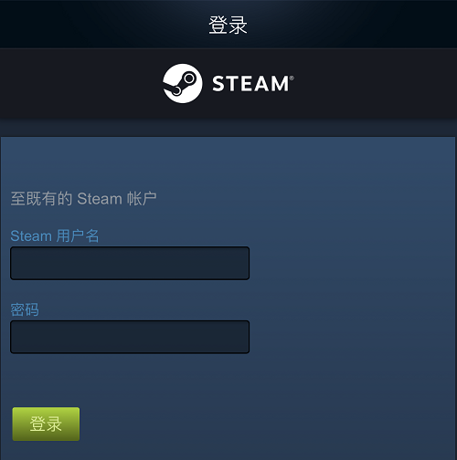 steam手机令牌怎么绑定怎么满七天图1