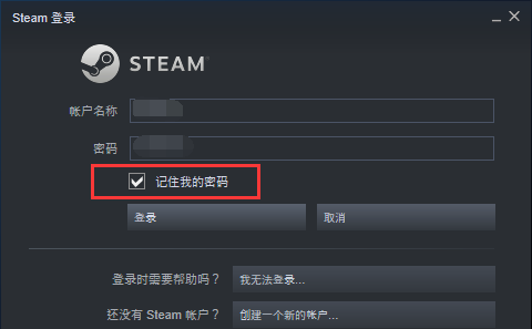 steam手机令牌怎么绑定怎么满七天图10