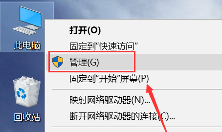 win10没有英伟达控制面板怎么解决图1