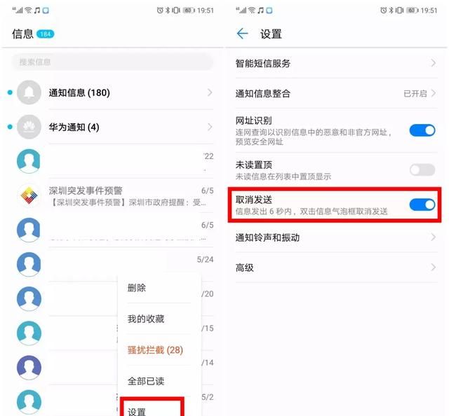 手机还可以这样玩图7