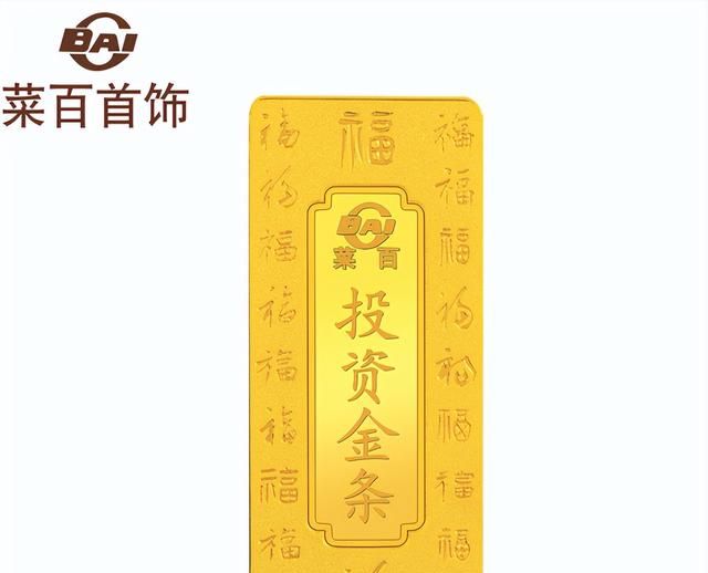 黄金大品牌和小品牌有什么区别图47