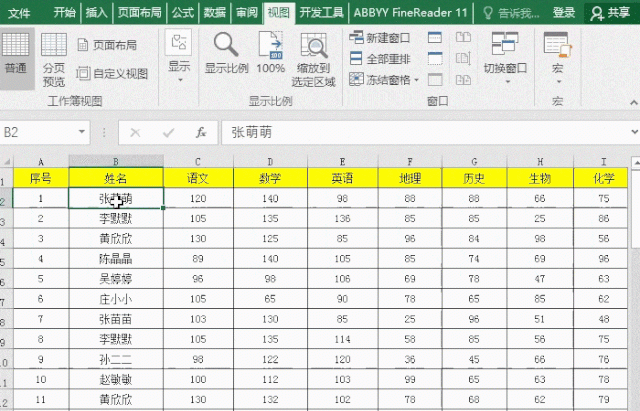 excel表格如何冻结首行,excel表格冻结窗格怎么冻结前三行图2