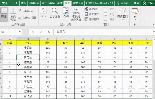 excel表格如何冻结首行,excel表格冻结窗格怎么冻结前三行图3