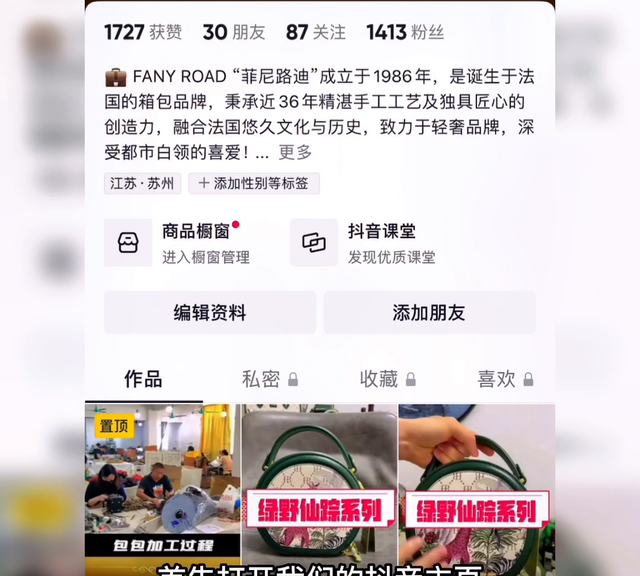 为什么看不到作品的后台数据,怎么看自己作品后台数据图2