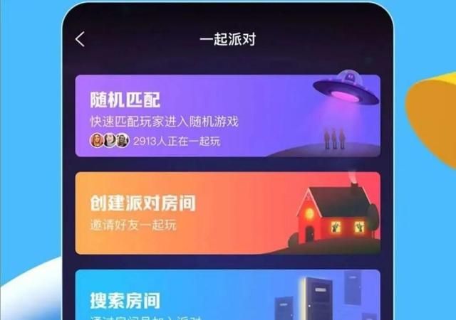 手机qq微信新功能图14