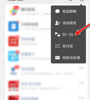 怎么用手机查看wifi密码是多少图7