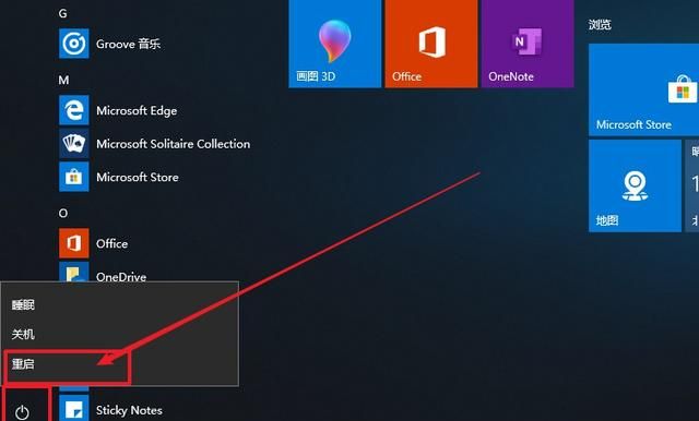 win10隐藏所选项目怎么恢复图6