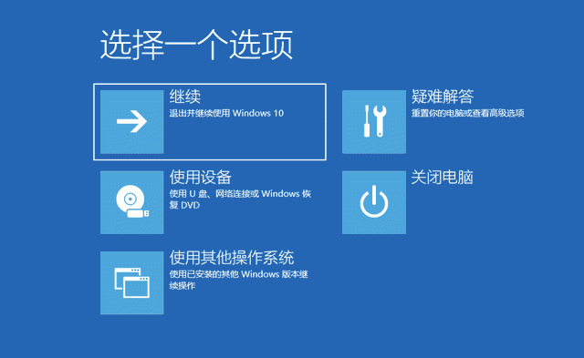 win10隐藏所选项目怎么恢复图11