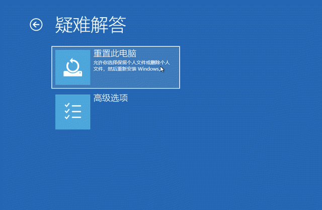 win10隐藏所选项目怎么恢复图13