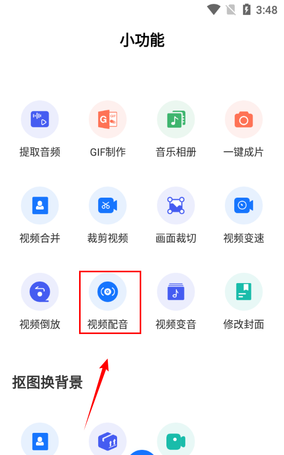 配音怎么制作?手把手教你简单的制作方法是什么图7