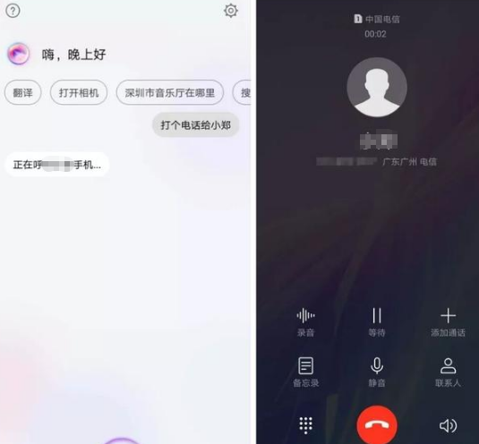 华为语音助手录音转文字,华为手机怎么把录音转文字图3