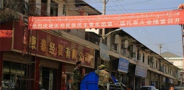 缅甸果敢和佤邦是怎么回事,缅甸果敢和佤邦与中国的关系图14