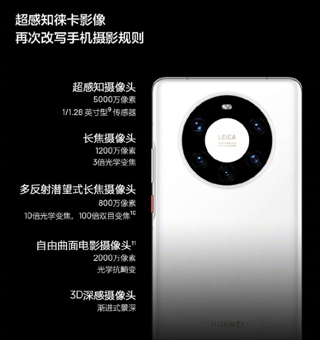 买华为mate40pro应注意什么图14