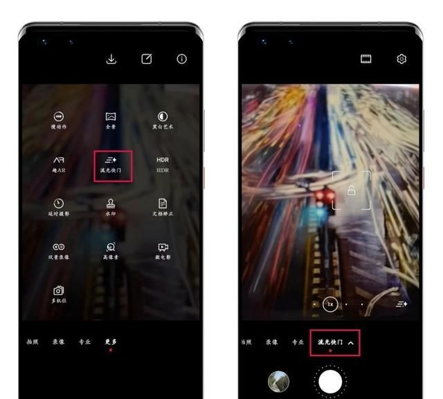 华为手机拍照功能怎么使用图9