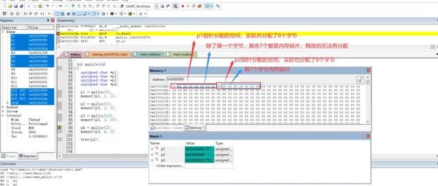 单片机中堆栈设在什么储存区图5