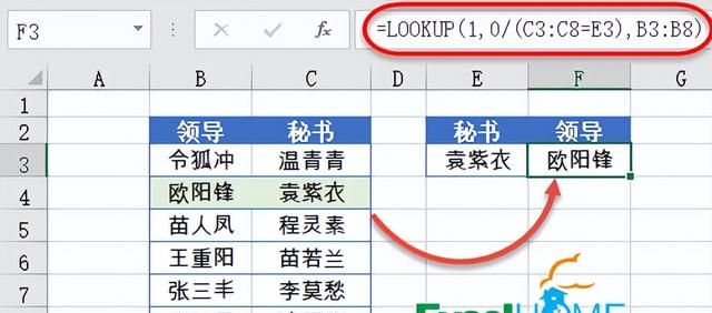 excel中数据查询在哪里图3