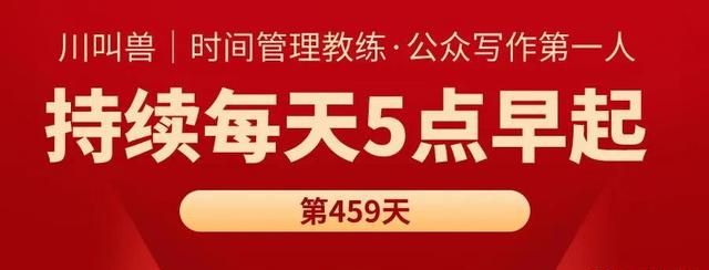 月工资5000负债30万怎么翻身图1