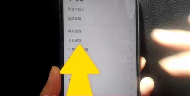 高德地图有什么隐藏的功能?,高德地图隐藏了什么聊天软件图4