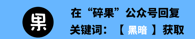 微信怎样开启黑暗模式,新版微信怎么调暗模式图2