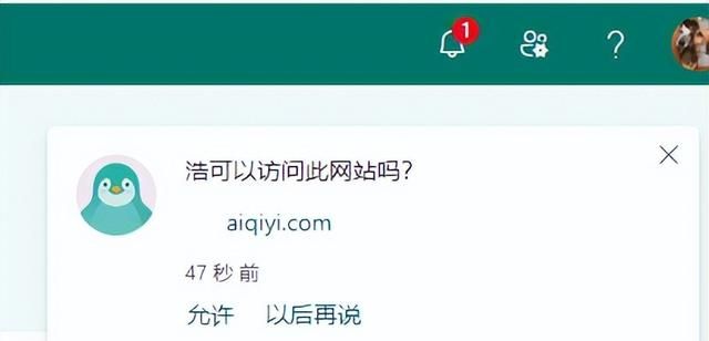 如何取消儿童账户访问限制图25