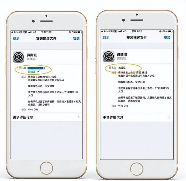 app在线封装平台源码图1