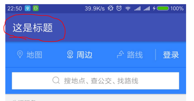 app在线封装平台源码图11