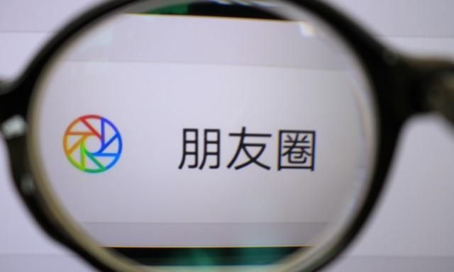 车祸让我明白了朋友圈不能随便发吗图4