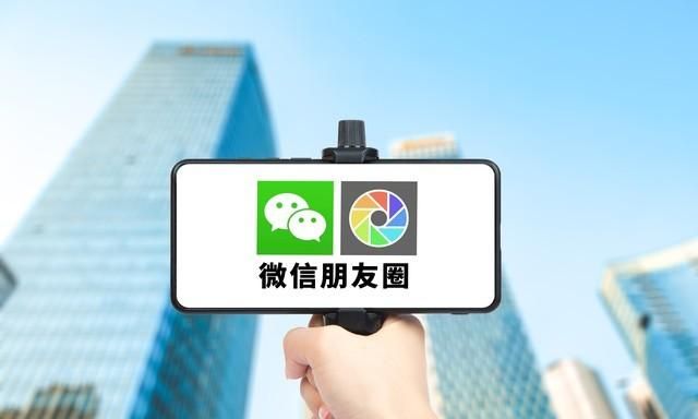 微信崩了朋友圈自动删了图9