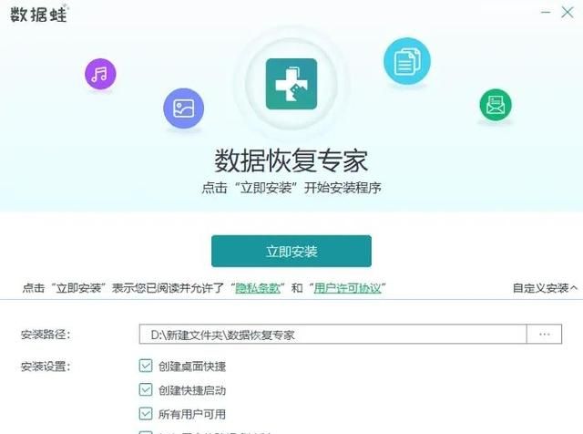 怎么进行恢复?推荐使用这4种方法是什么图3