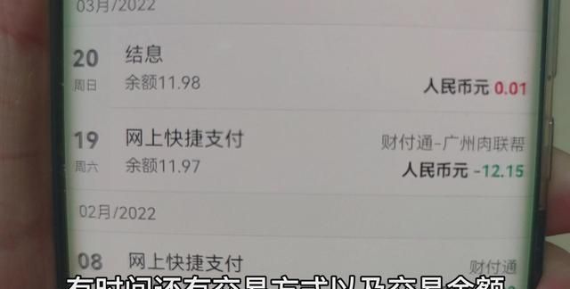 银行卡短信通知要不要开通？学会这一招，就能享受免费存取款通知图14