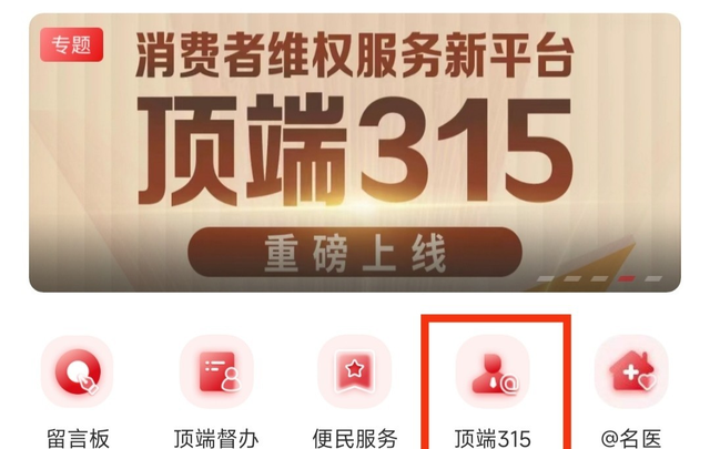 淘宝网购卖家一直不发货如何维权图3