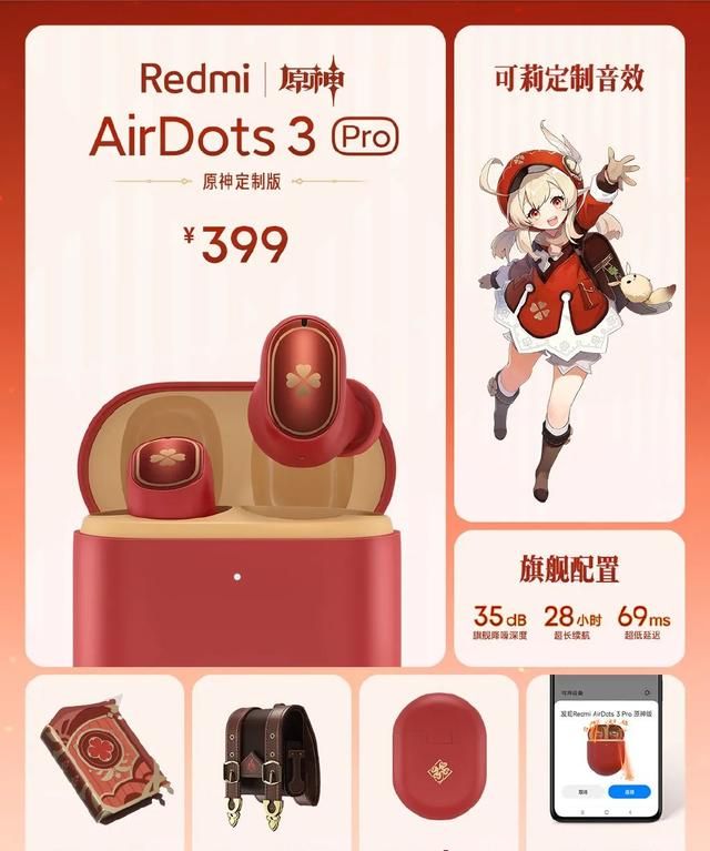 tws蓝牙耳机可以适用airpods2代吗图3