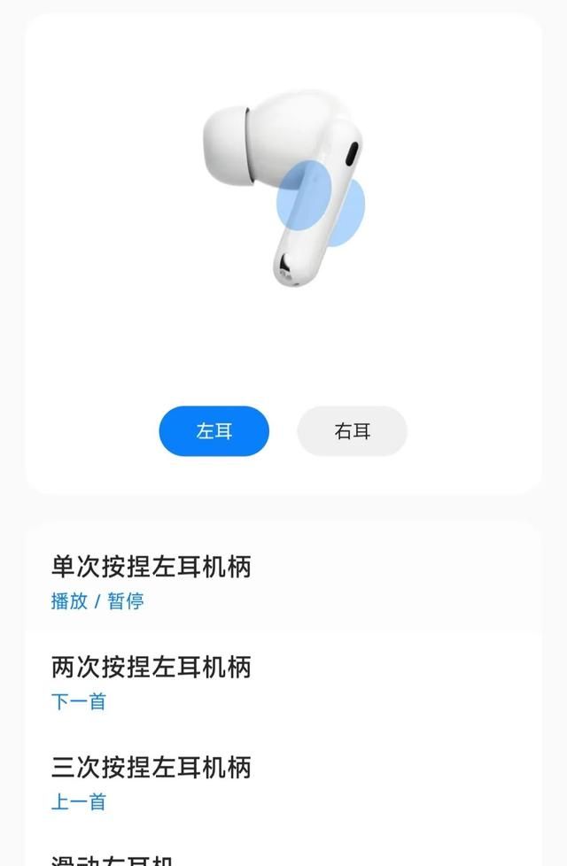 tws蓝牙耳机可以适用airpods2代吗图23