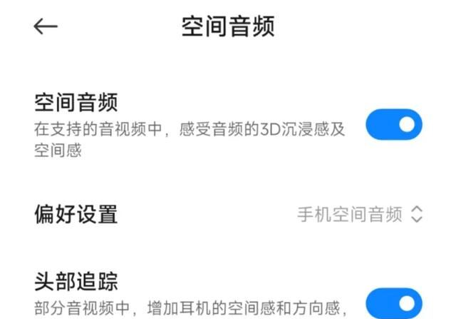 tws蓝牙耳机可以适用airpods2代吗图24