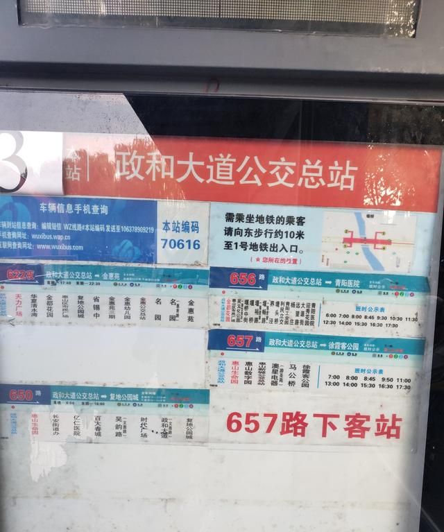 中国旅游日的设立与哪位名人有关图3