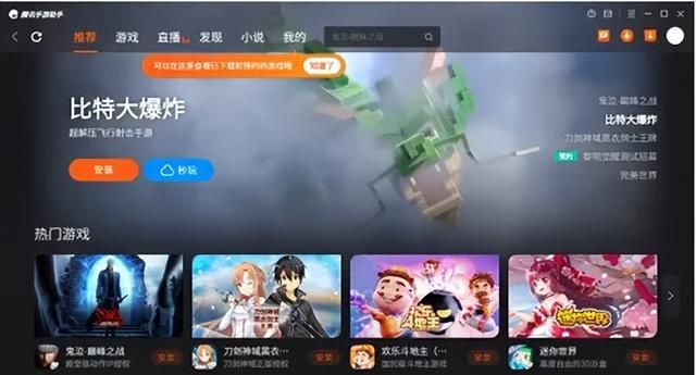 中公教师app怎么在电脑端看图2