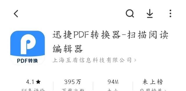 中公教师app怎么在电脑端看图3