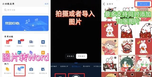 中公教师app怎么在电脑端看图4