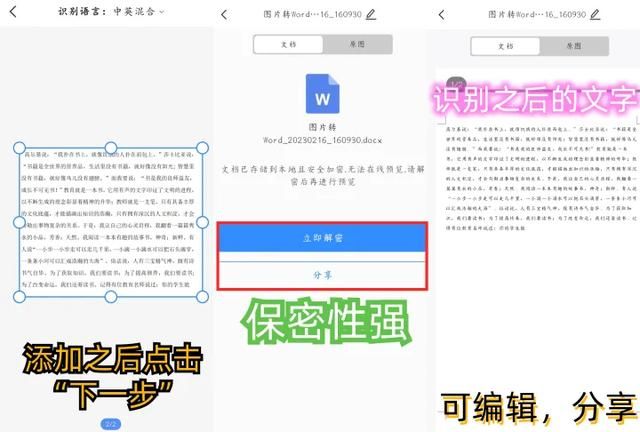 中公教师app怎么在电脑端看图5