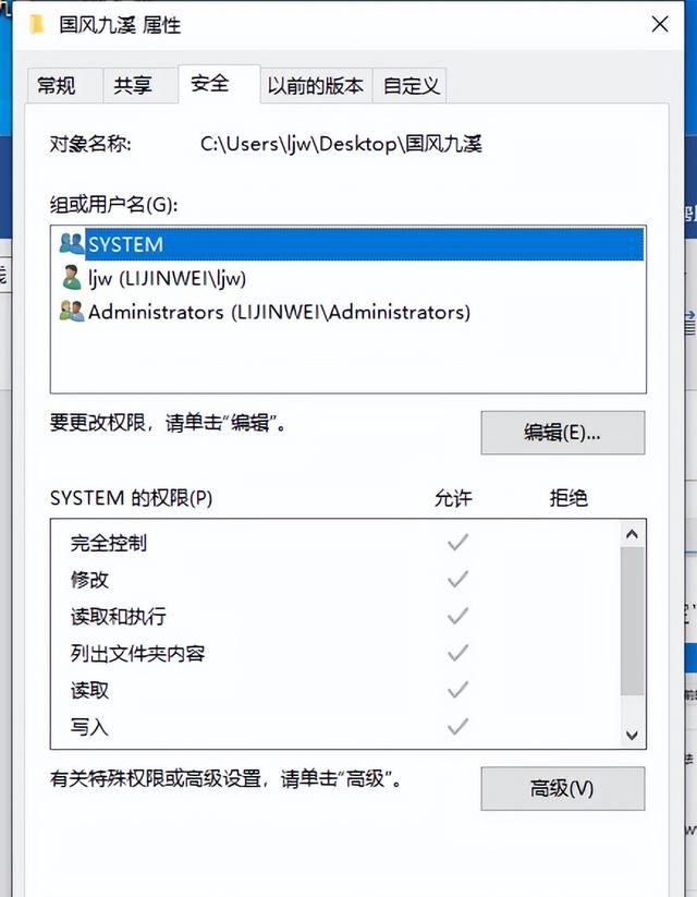 局域网计算机文件共享图18