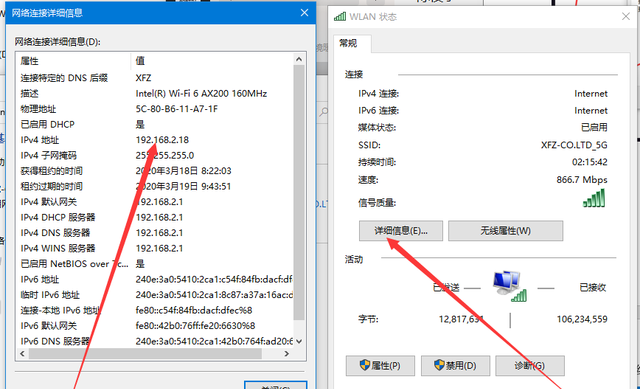 局域网计算机文件共享图25