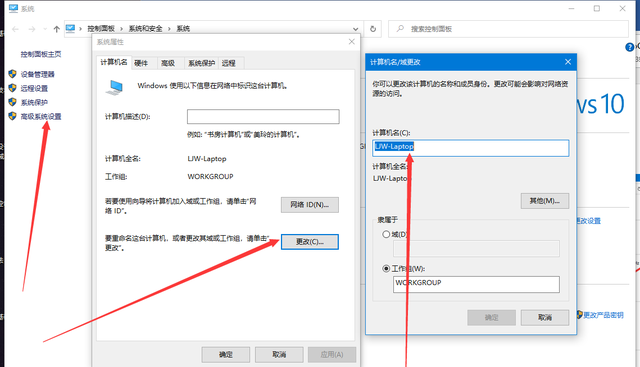 局域网计算机文件共享图26