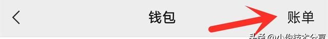 微信怎样查对方和谁聊天的记录,微信怎么能查到对方最近和谁聊天图5