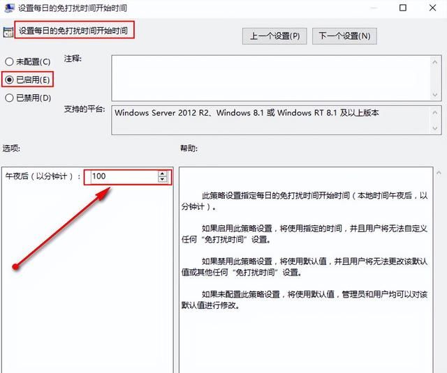 win10关闭通知栏消息提醒(win10屏蔽指定usb端口)图3