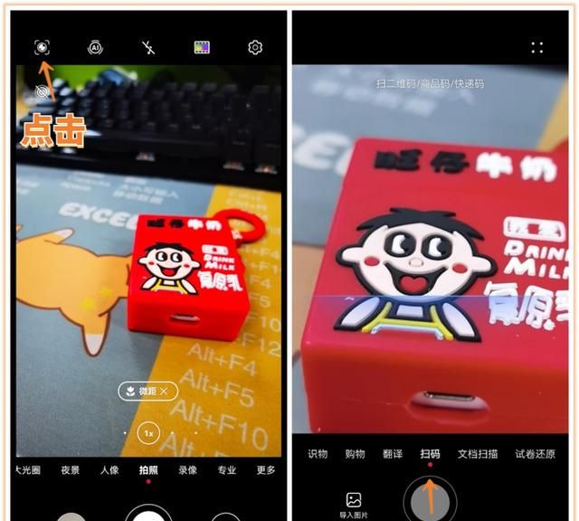 华为手机相机左边那个键功能(华为手机相机的隐藏功能)图2
