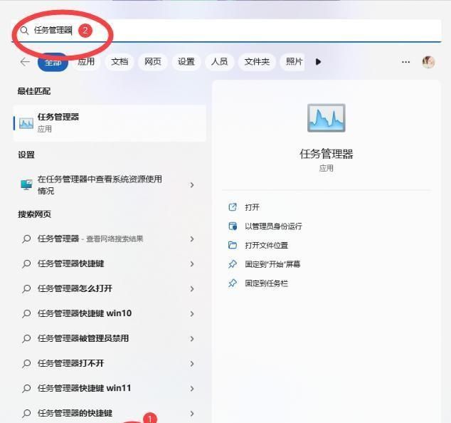 电脑启动任务管理器的快捷方式,win怎么开任务管理器快捷键图6