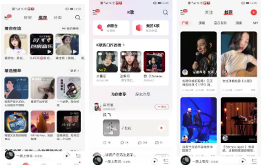 网易云音乐用户体验分析报告,网易云音乐的早期用户和早期痛点图2