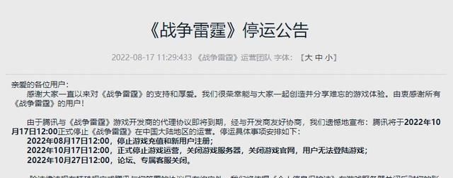 游戏版号寒冬是什么意思图10